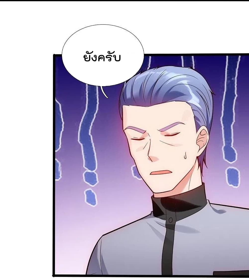 The Legend God of War in The City 193 (9)